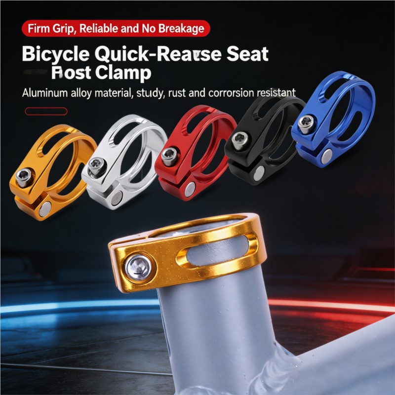 Commuter Bike Lock - مشبك مقعد دراجة من سبائك الألومنيوم