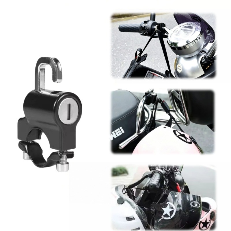 قفل خوذة عالمي للدراجات الناري - مراجعة Commuter Bike Lock وسعره