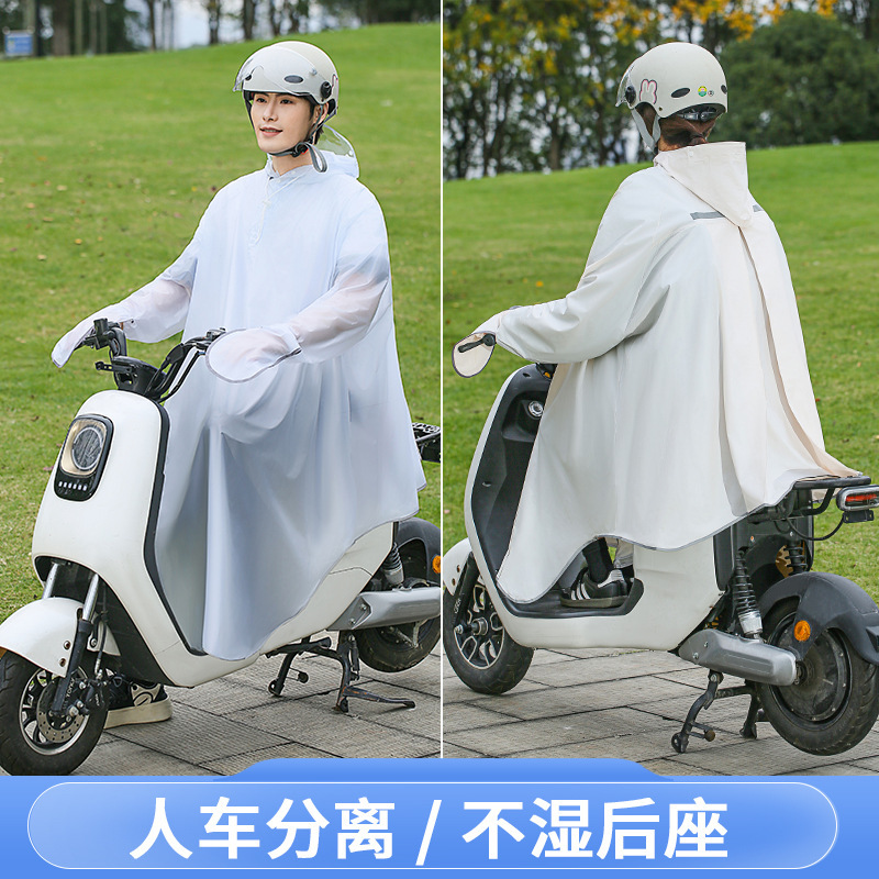 معطف واق من المطر للدراجات للج - مراجعة Waterproof Cycling Commute وسعره