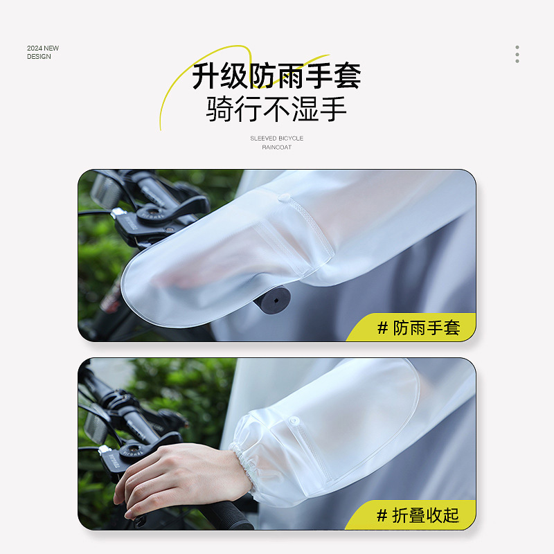 معطف واق من المطر للدراجات للج - مراجعة Waterproof Cycling Commute وسعره